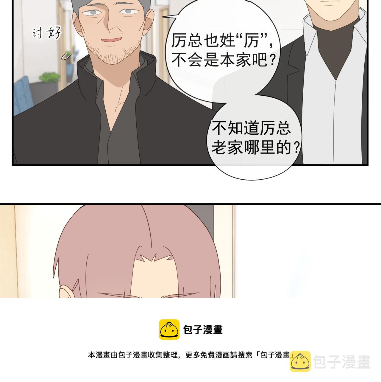 第58话 家人（一）40