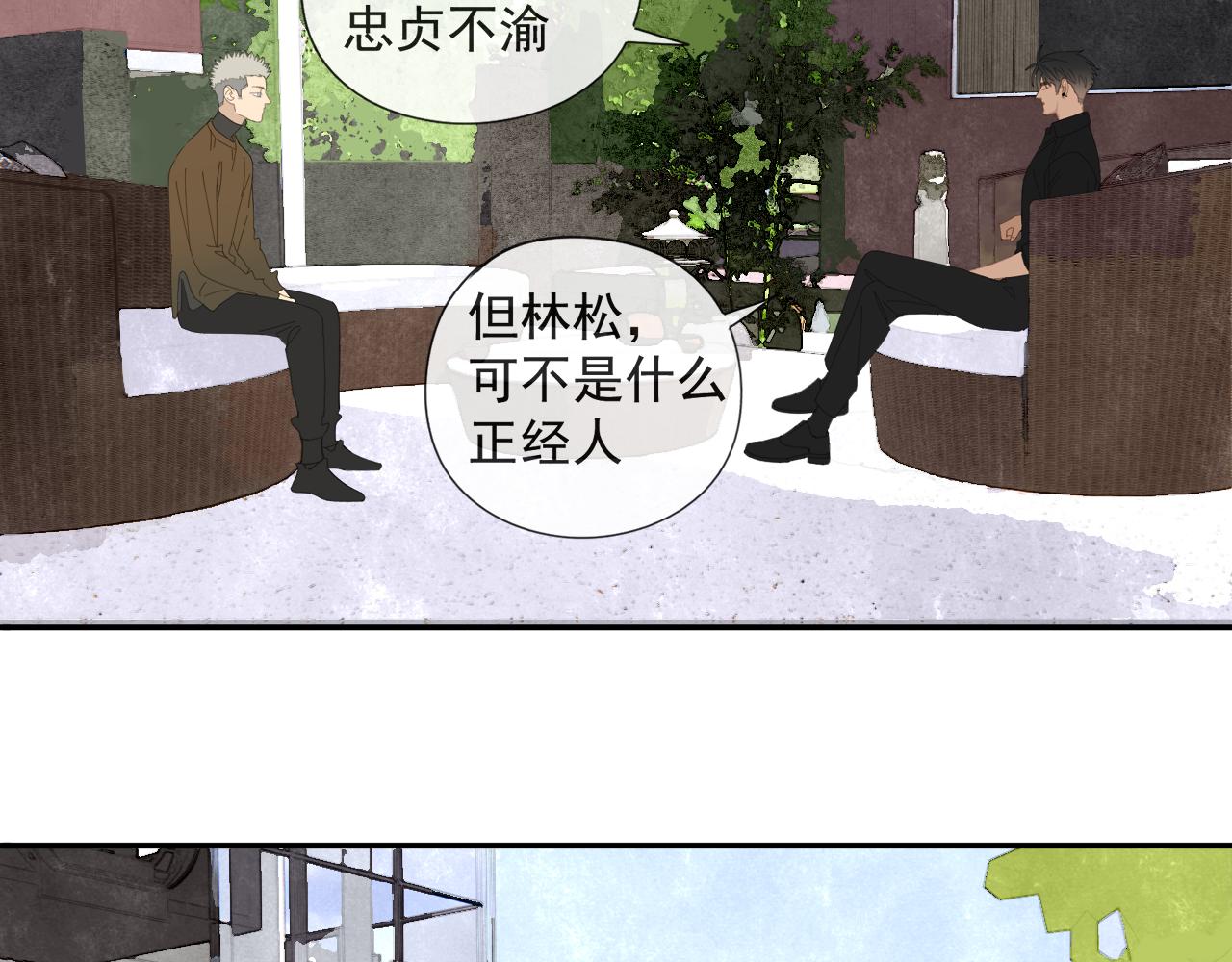 第56话 求证前要动脑50