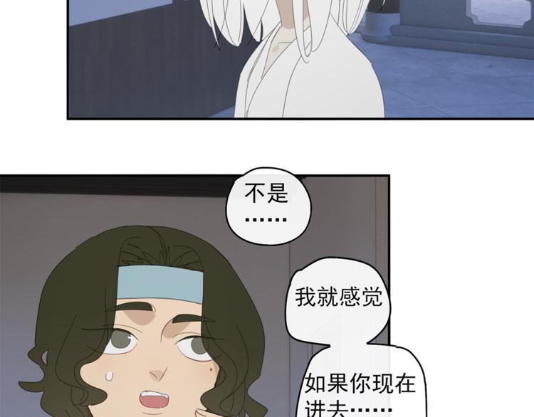 第31章 要被你折腾死了32
