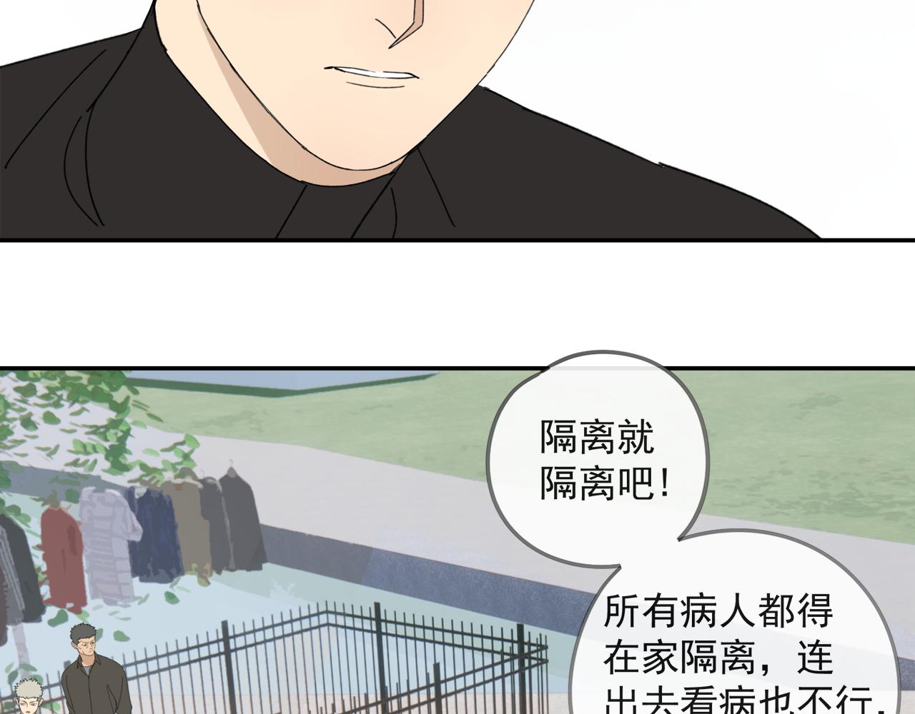 第45章 青云观（已修）25