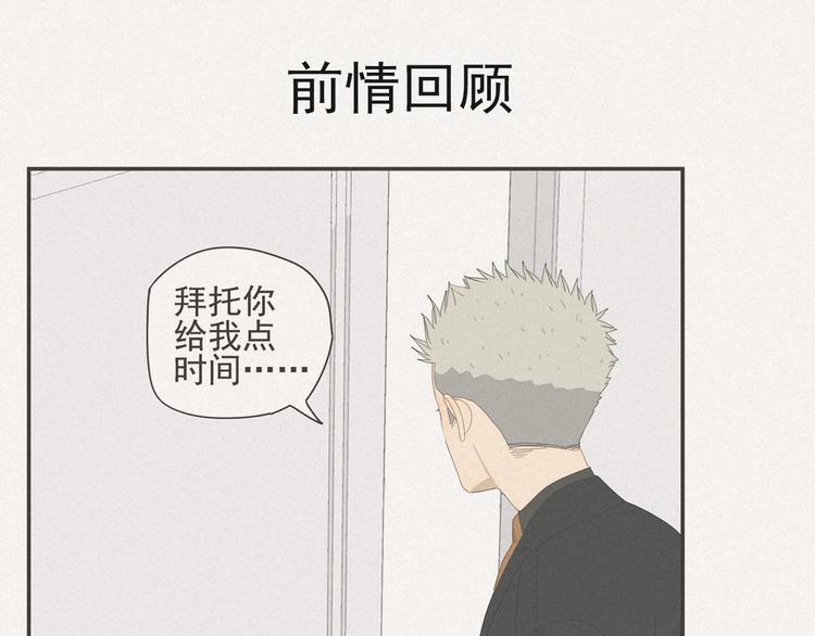 第12话 你想干嘛？0