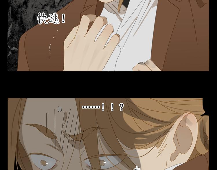 第15话 把他还给我！37