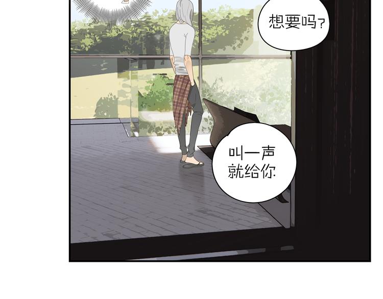第6话 这个妖怪很神秘5