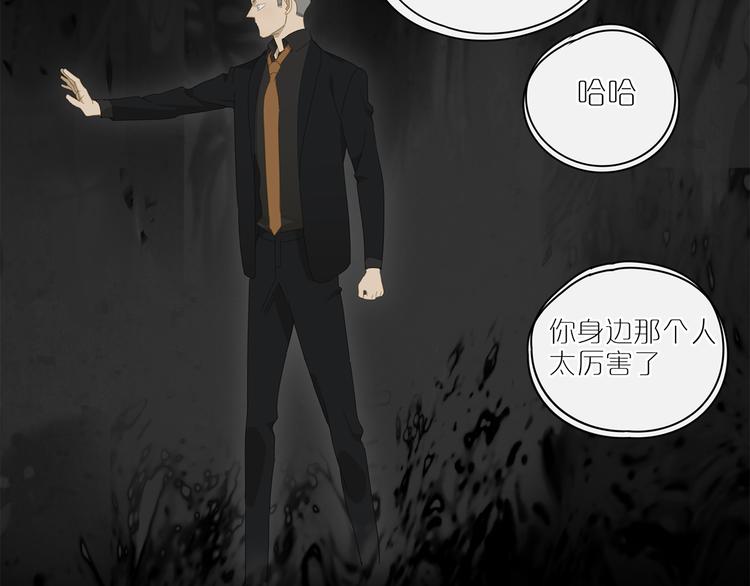 第15话 把他还给我！23