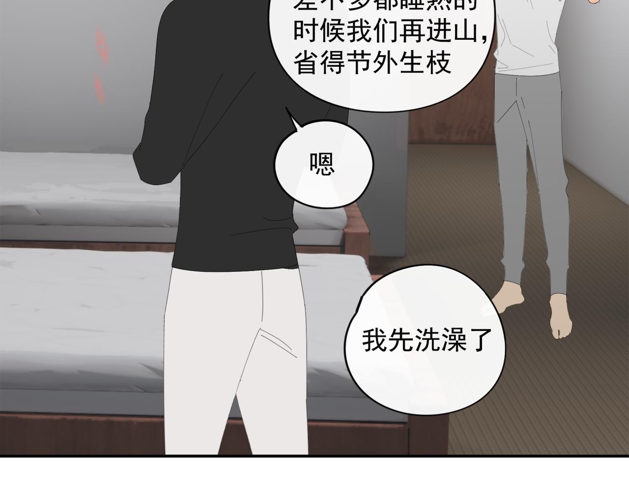第46章 梦37