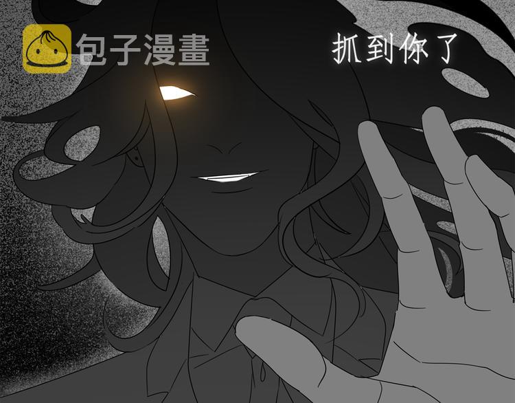 第1话 咬死他18