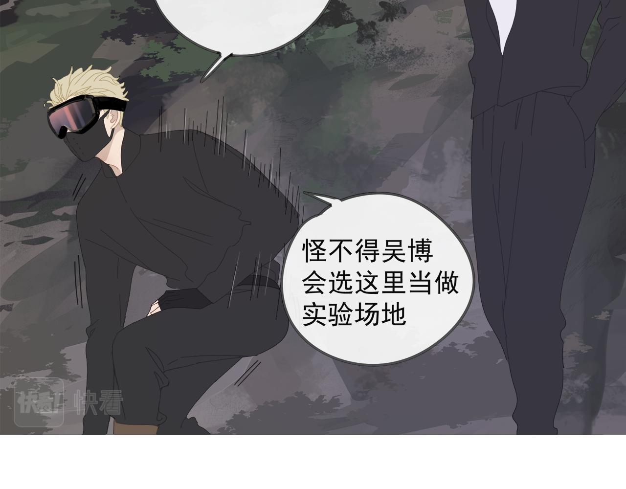 第45章 青云观（已修）47