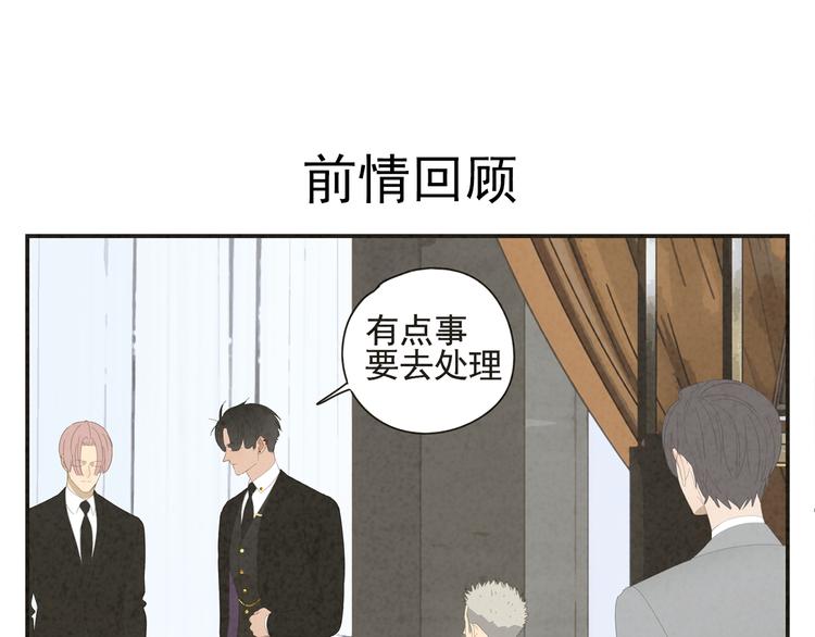 第11话 你太烦人了0