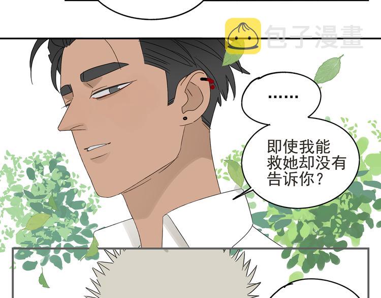 第23话 特别关照27