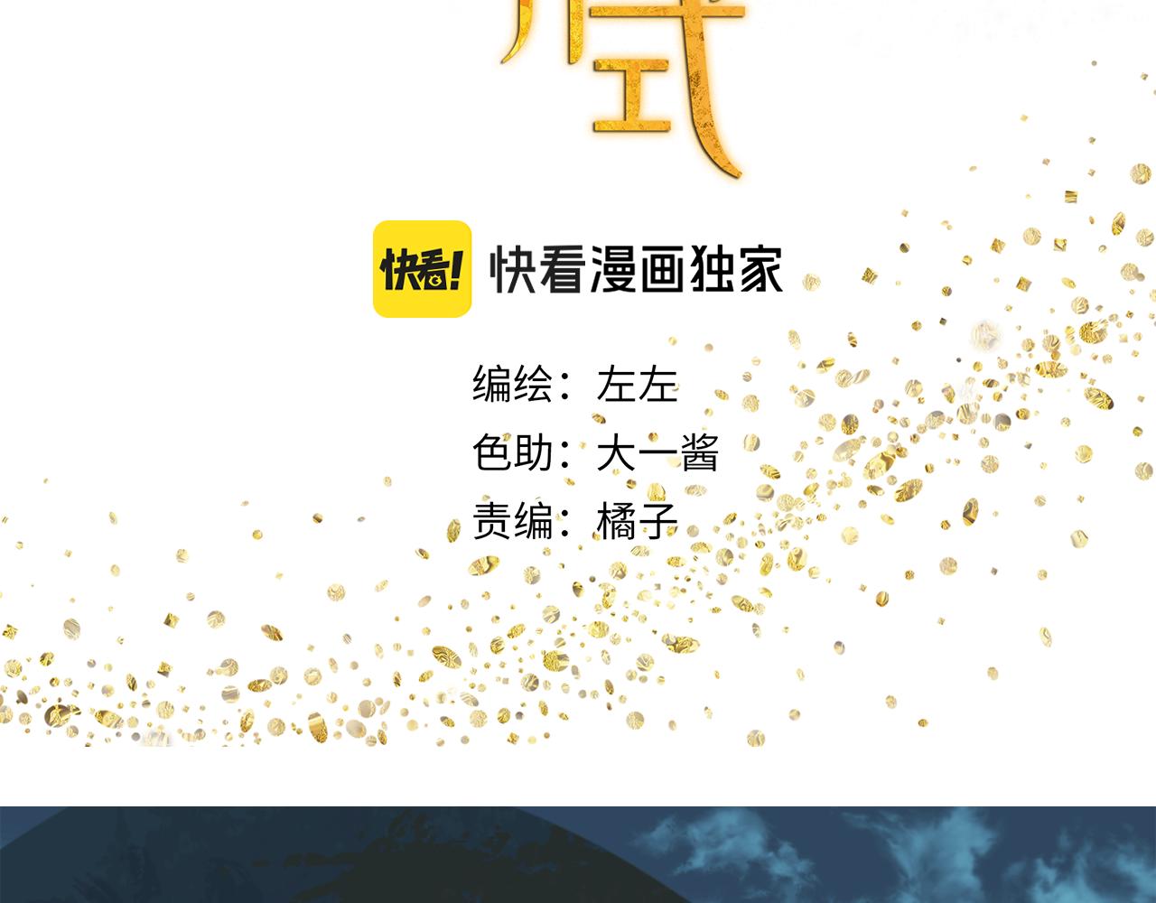 第47章 冤家路窄（修）2