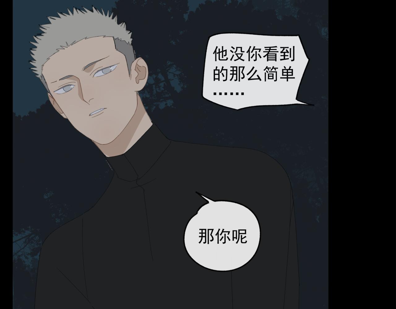 第48章 和好33