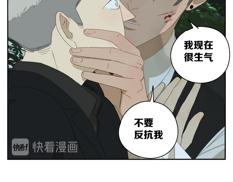 第17话 舔舔就好了！22