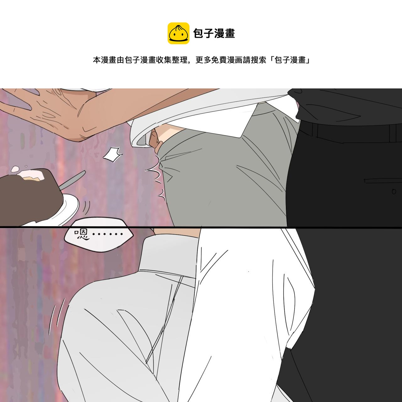第53章 厉飞的心事20