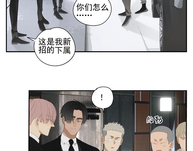 第13话 因为你是我的人36