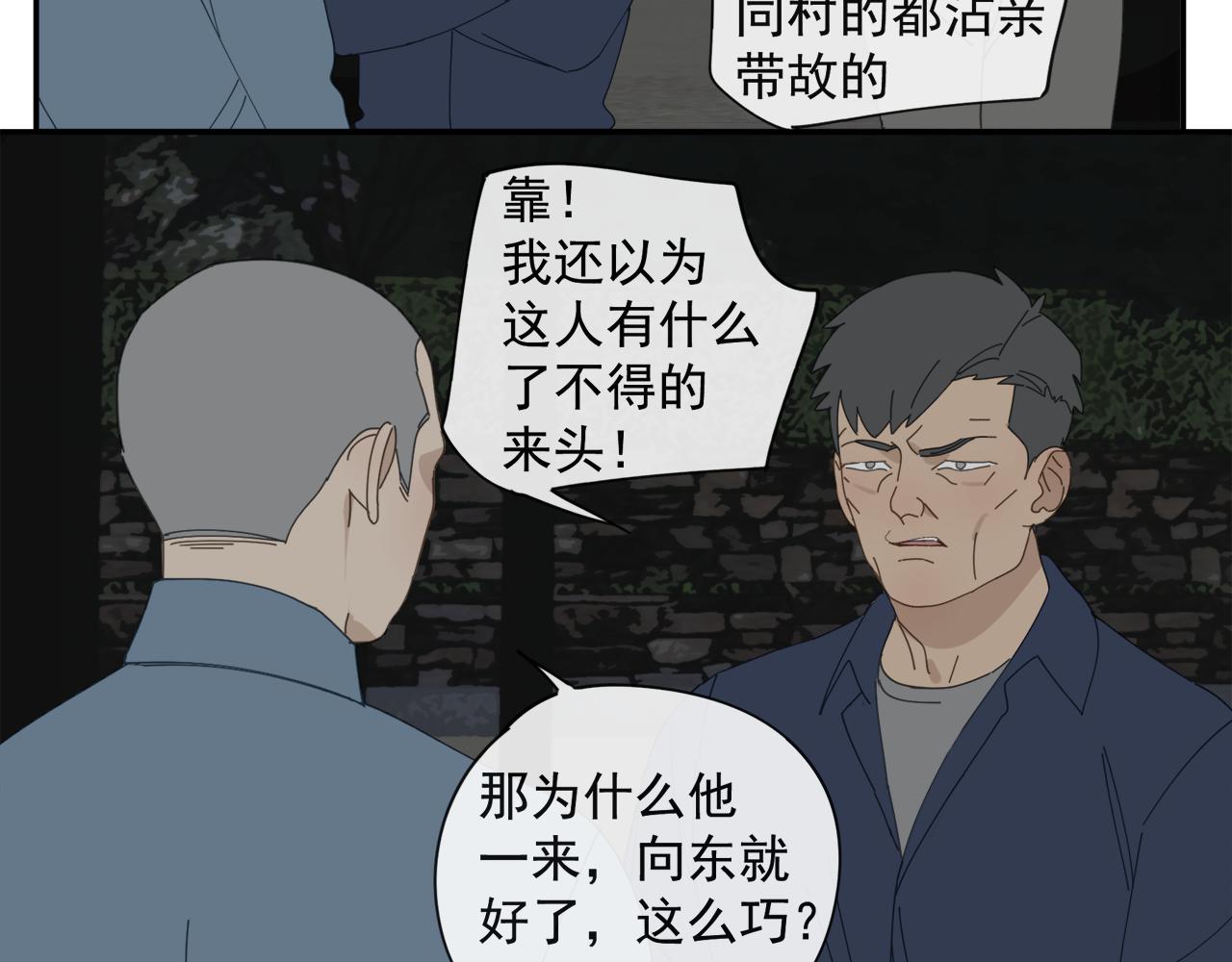 第46章 梦27