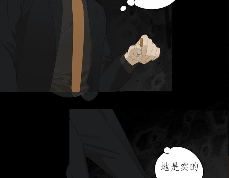 第14话 蛇蛇苏醒30