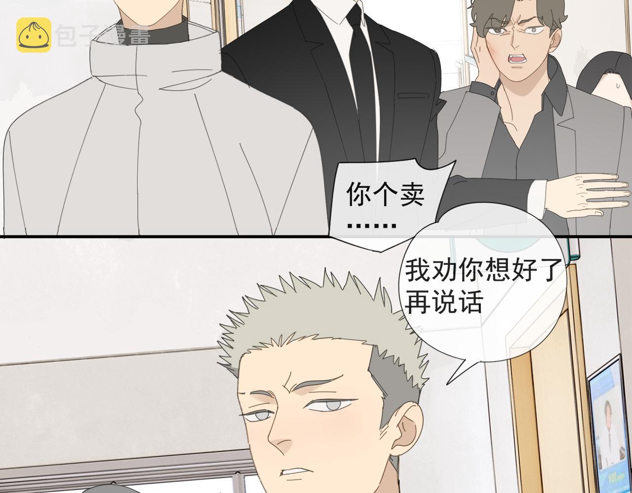 第58话 家人（一）16
