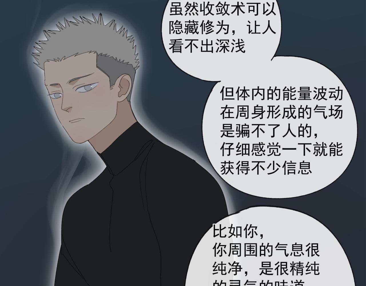 第48章 和好14