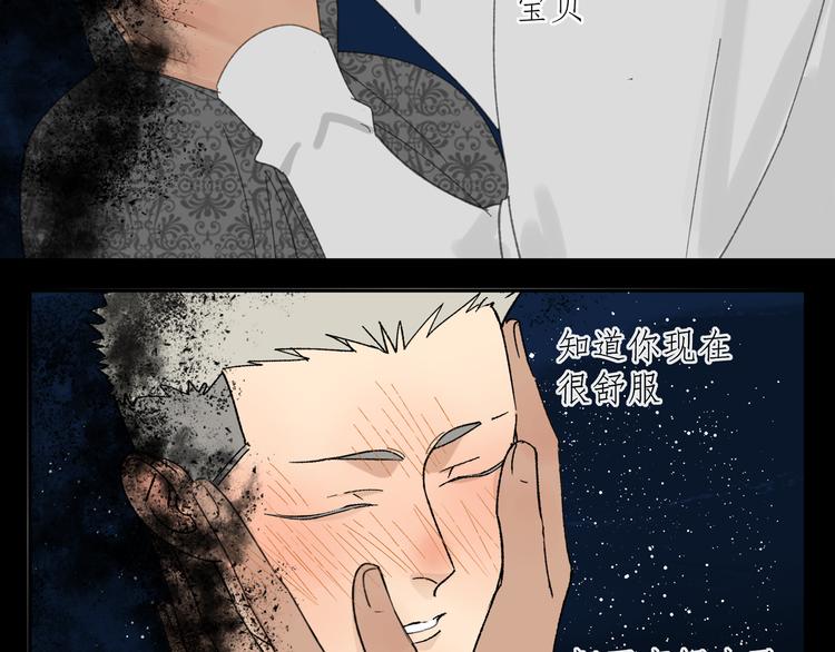 第34章 流氓32