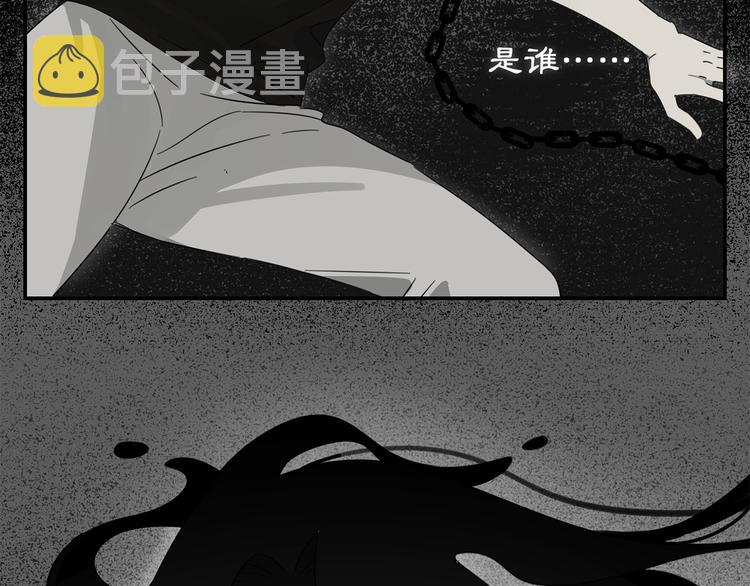 第1话 咬死他17