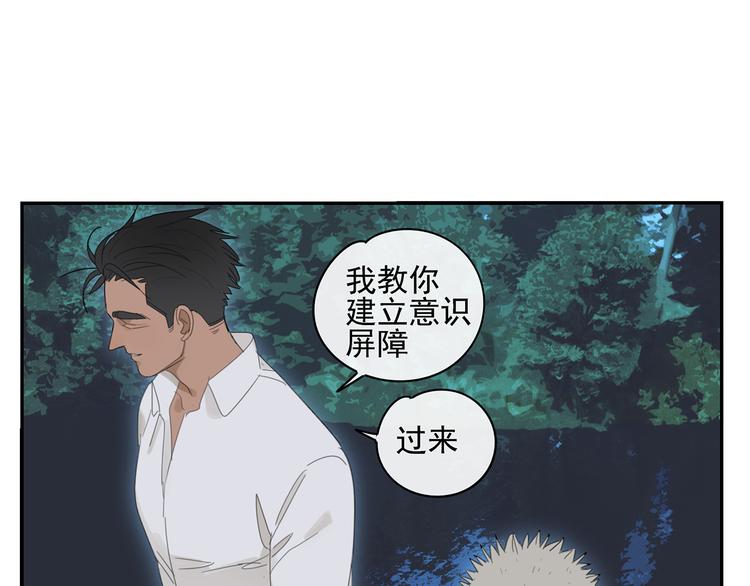 第22话 到哥哥怀里来18