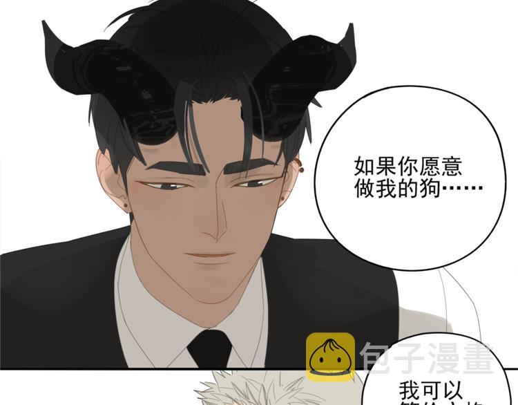 第3话 我要你做我的狗22