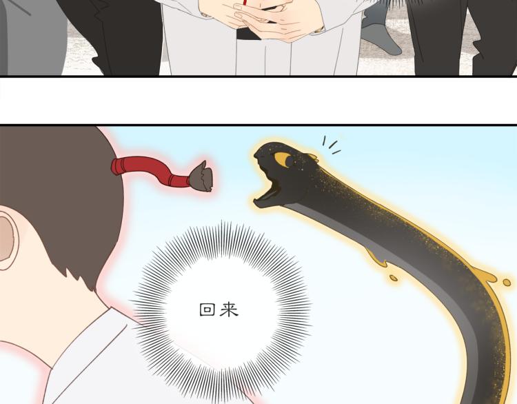 第41章 邪魔（一）（修）42