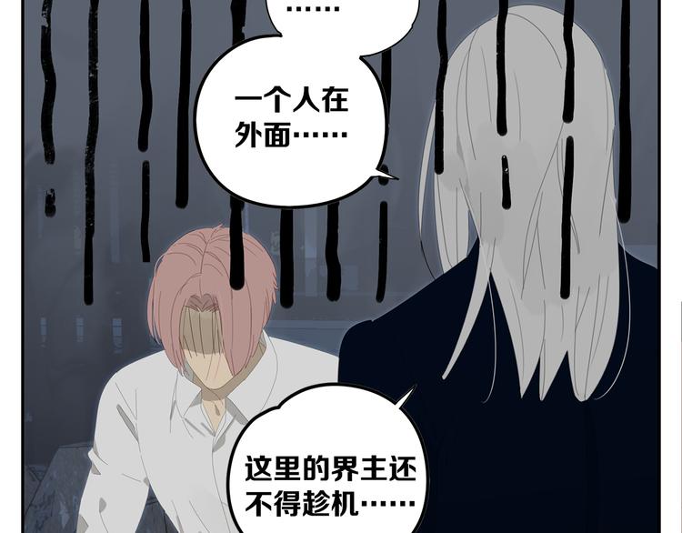 第16话 找到你了！33