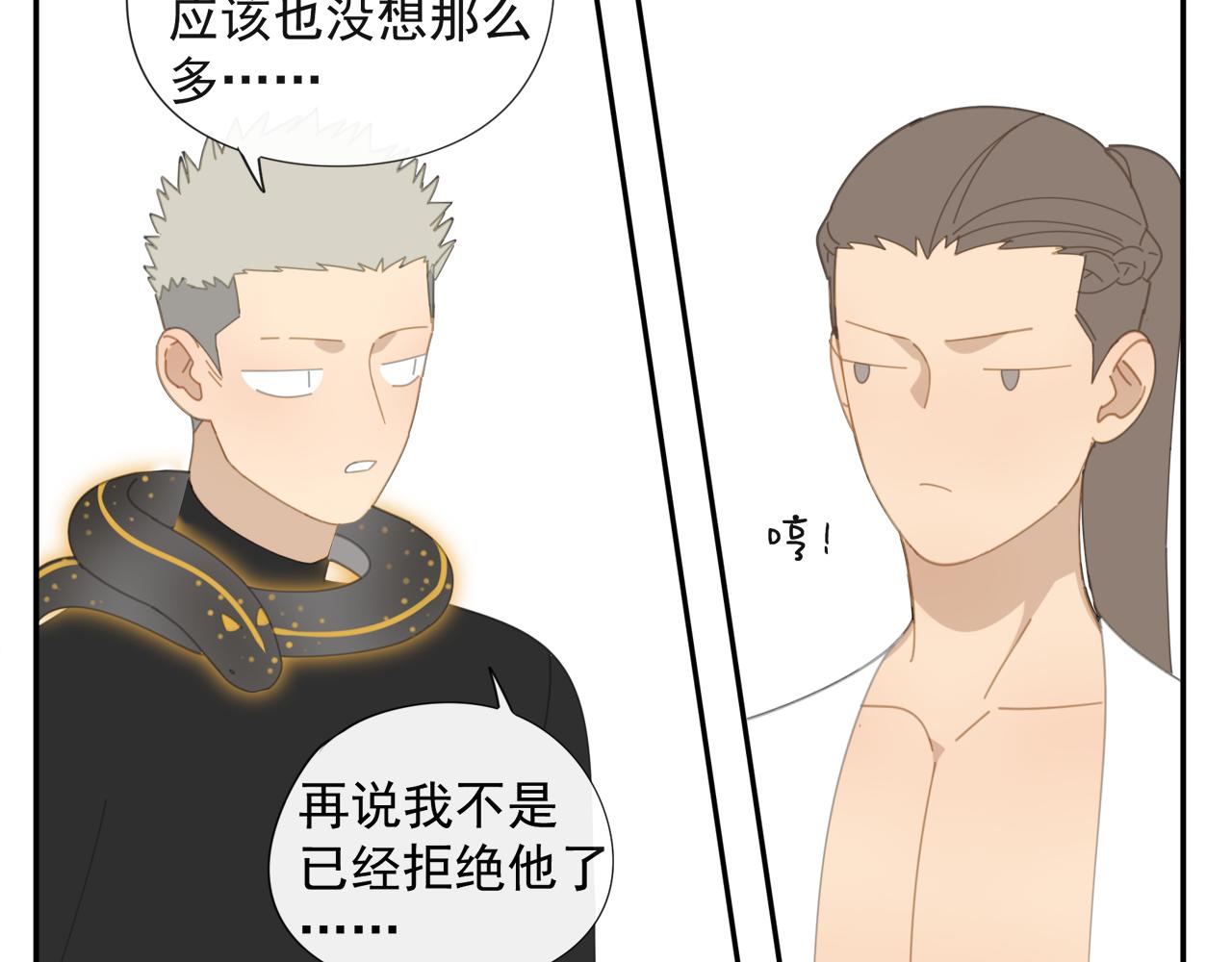 第50章 青铜人偶34