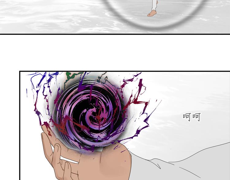 第31章 要被你折腾死了73