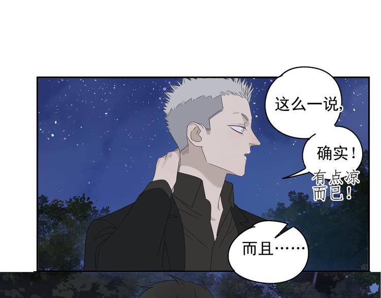 第21话 诱惑19
