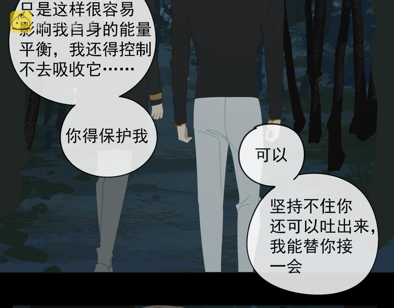 第47章 冤家路窄（修）18
