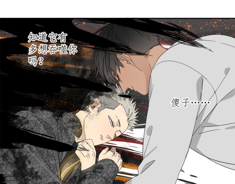 第32章 双修（已加页）9