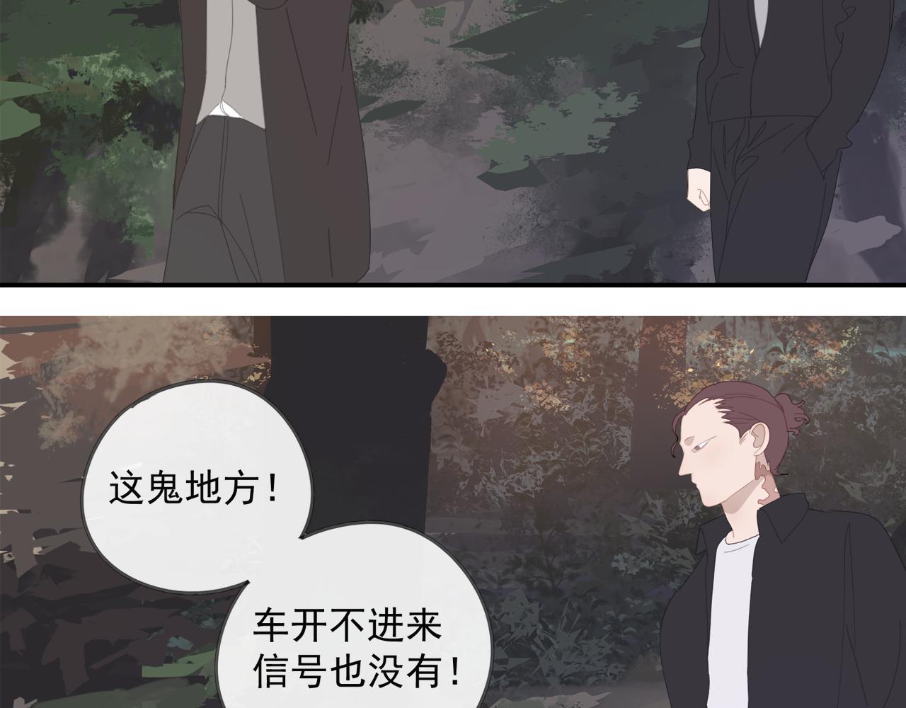 第45章 青云观（已修）46