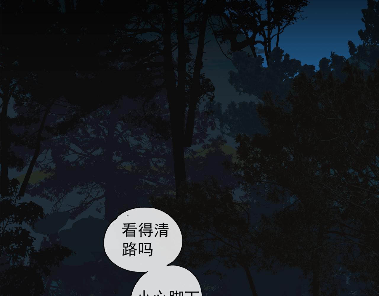 第47章 冤家路窄（修）21