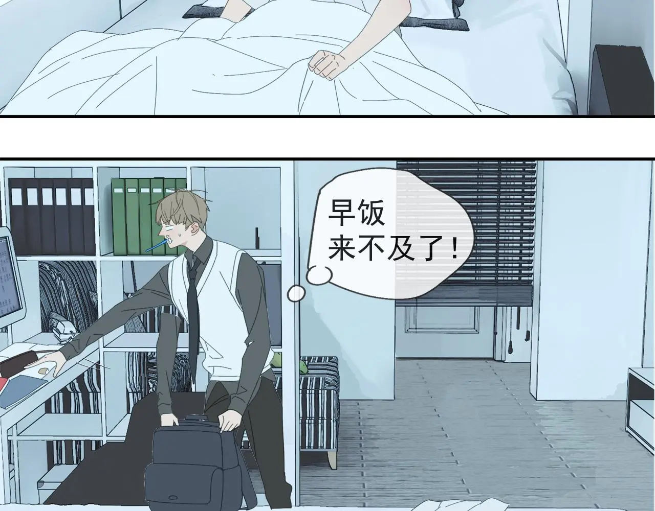 第59话 家人（二）48