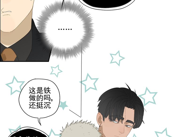 第9话 熟人？33