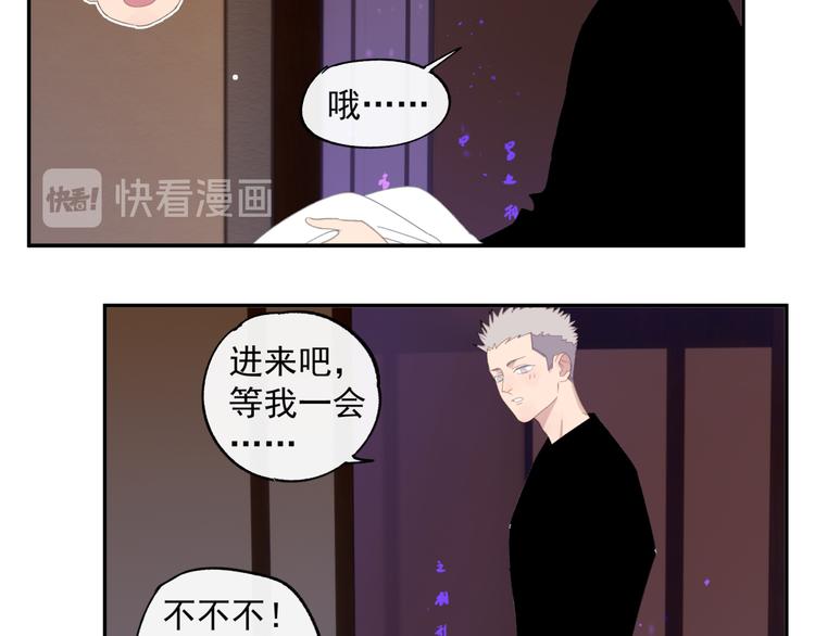第35章 对立（有修改）7