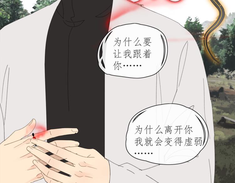 第42章 邪魔（二）7