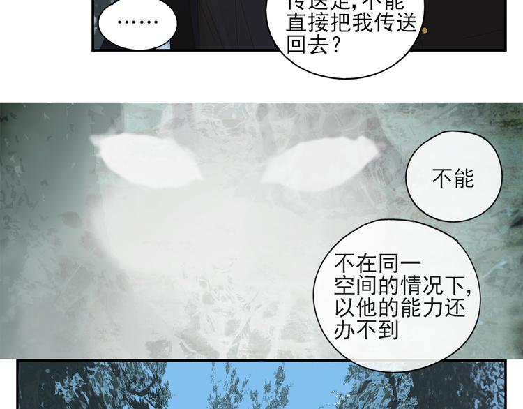 第18话 钓鱼执法11