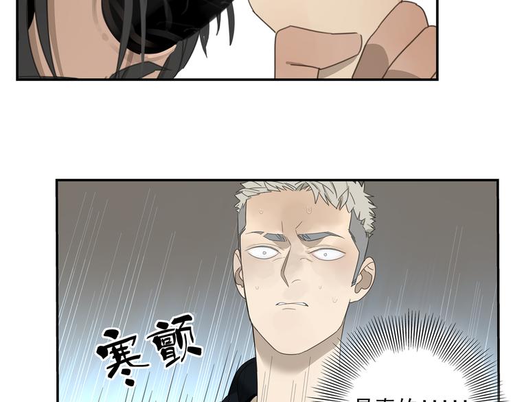 第3话 我要你做我的狗10