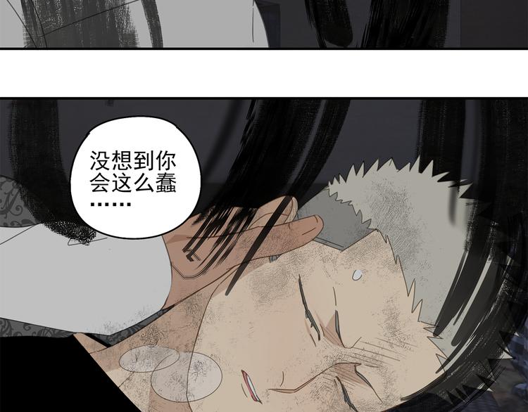 第31章 要被你折腾死了48