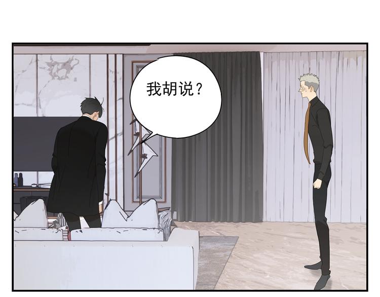 第13话 因为你是我的人0