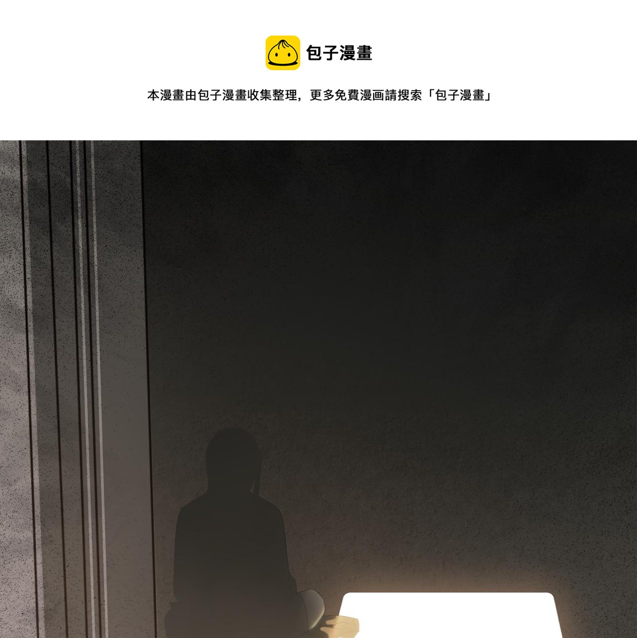第56话 求证前要动脑0