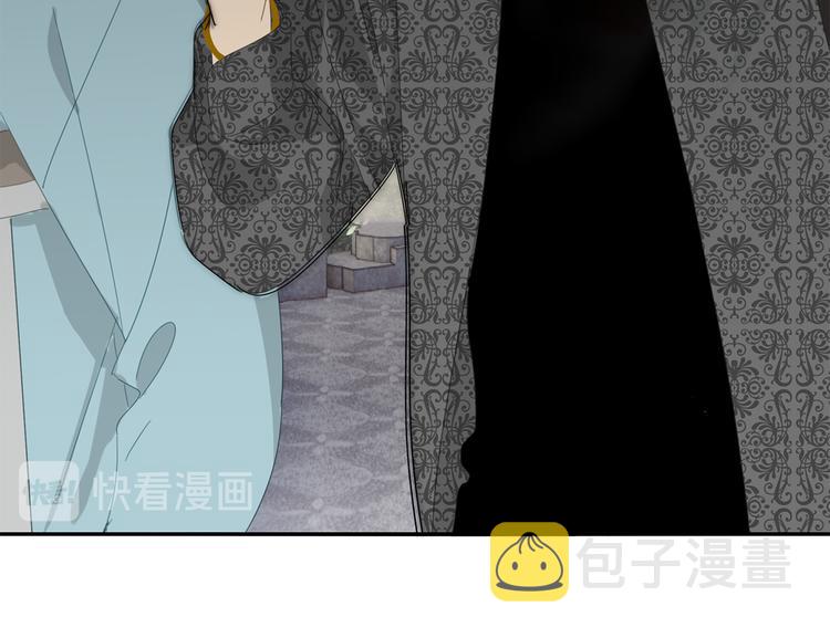 第29章 闯祸25