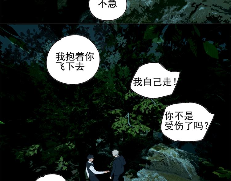 第18话 钓鱼执法52