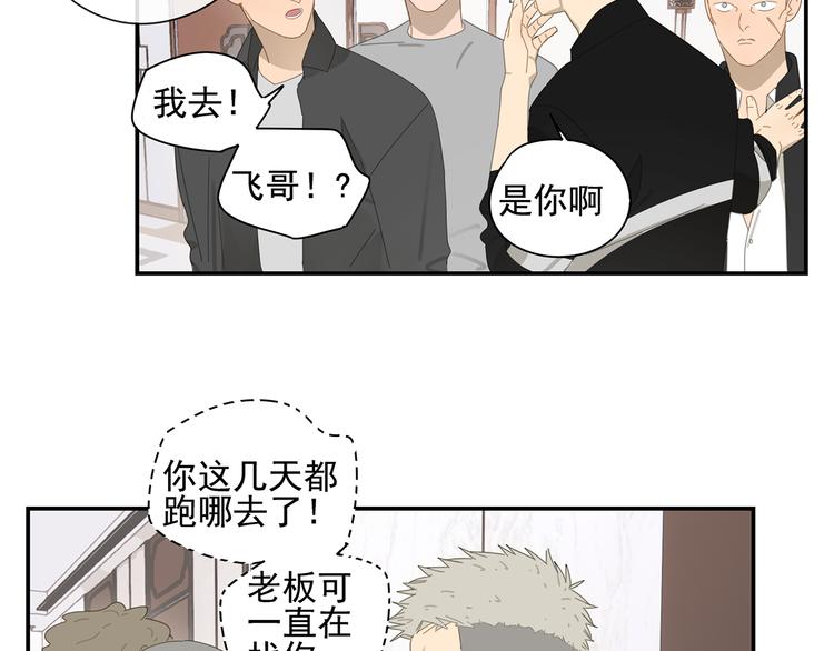 第6话 这个妖怪很神秘47