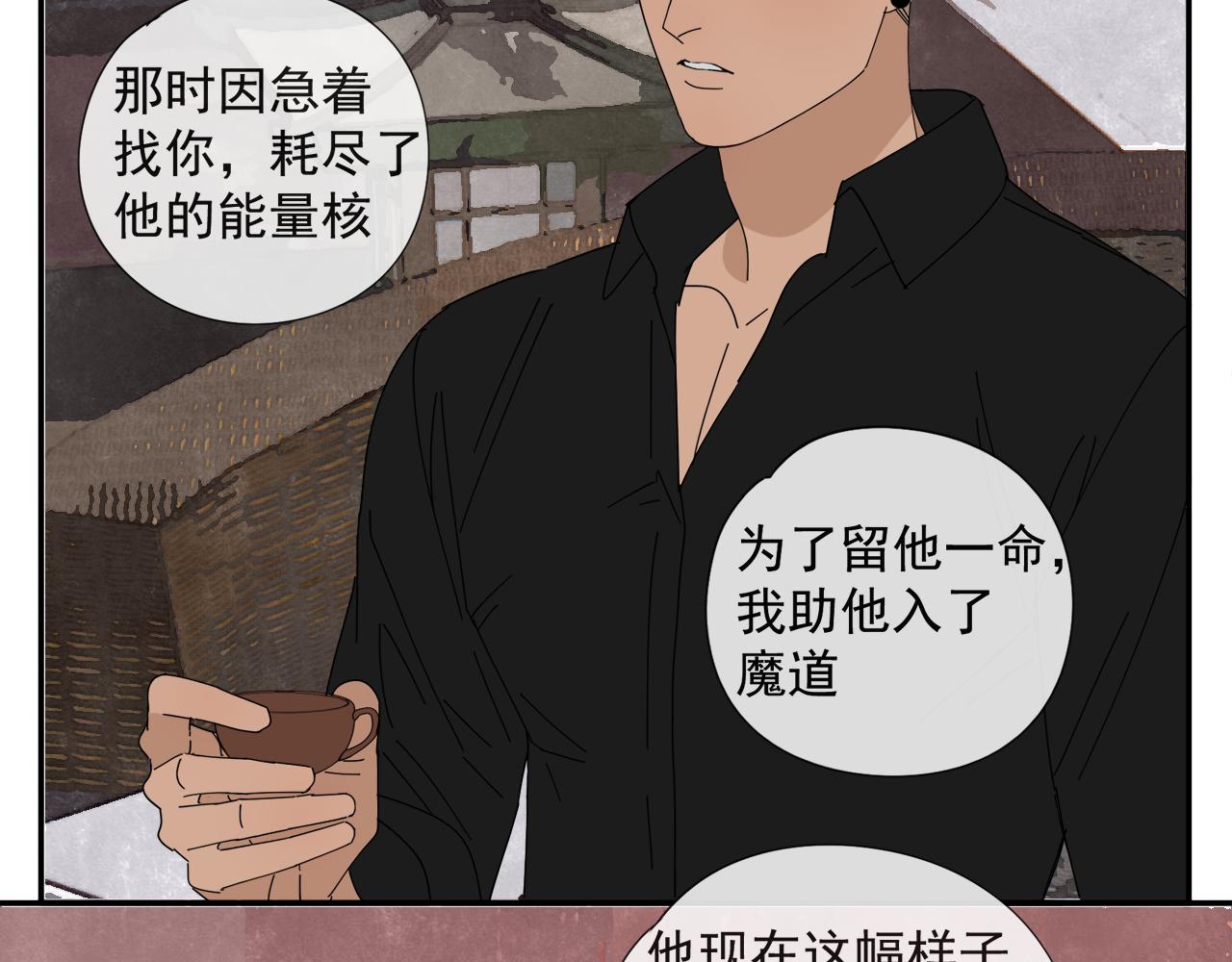 第56话 求证前要动脑38