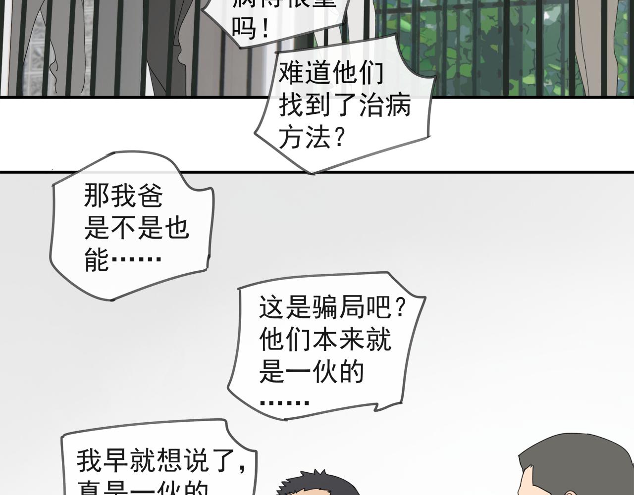 第45章 青云观（已修）29