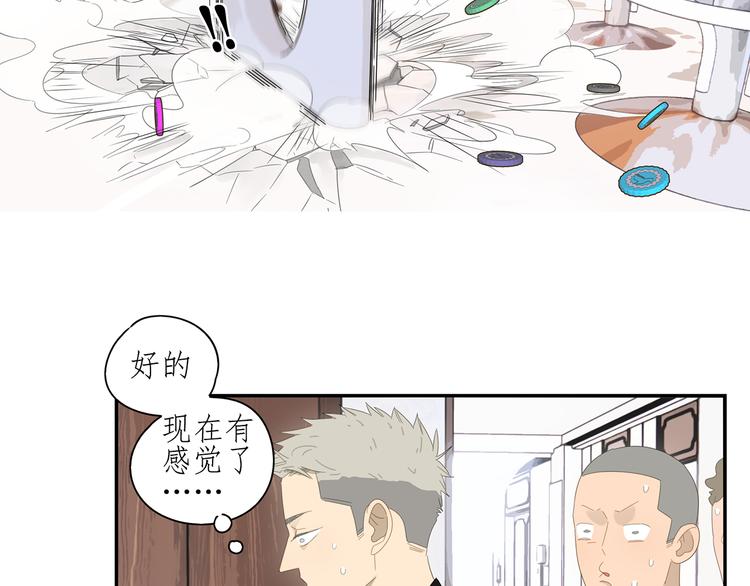 第7话 弟弟？4